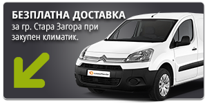 Доставка