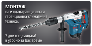 Монтаж