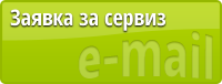 Контакт