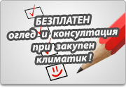 Банер