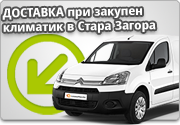 Банер